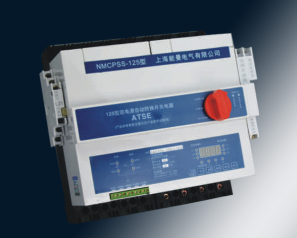 NMCPSS雙電源自動(dòng)轉(zhuǎn)換開(kāi)關(guān)電器，主要用于交流額定頻率50Hz(60Hz)額定電壓至415V，額定電流至125A的兩路電源供電系統(tǒng)中，因其中一路電源發(fā)現(xiàn)欠壓、…